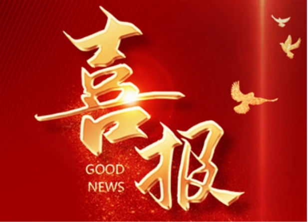 重磅！國產(chǎn)首臺創(chuàng)新 SPECT/CT 成功獲批